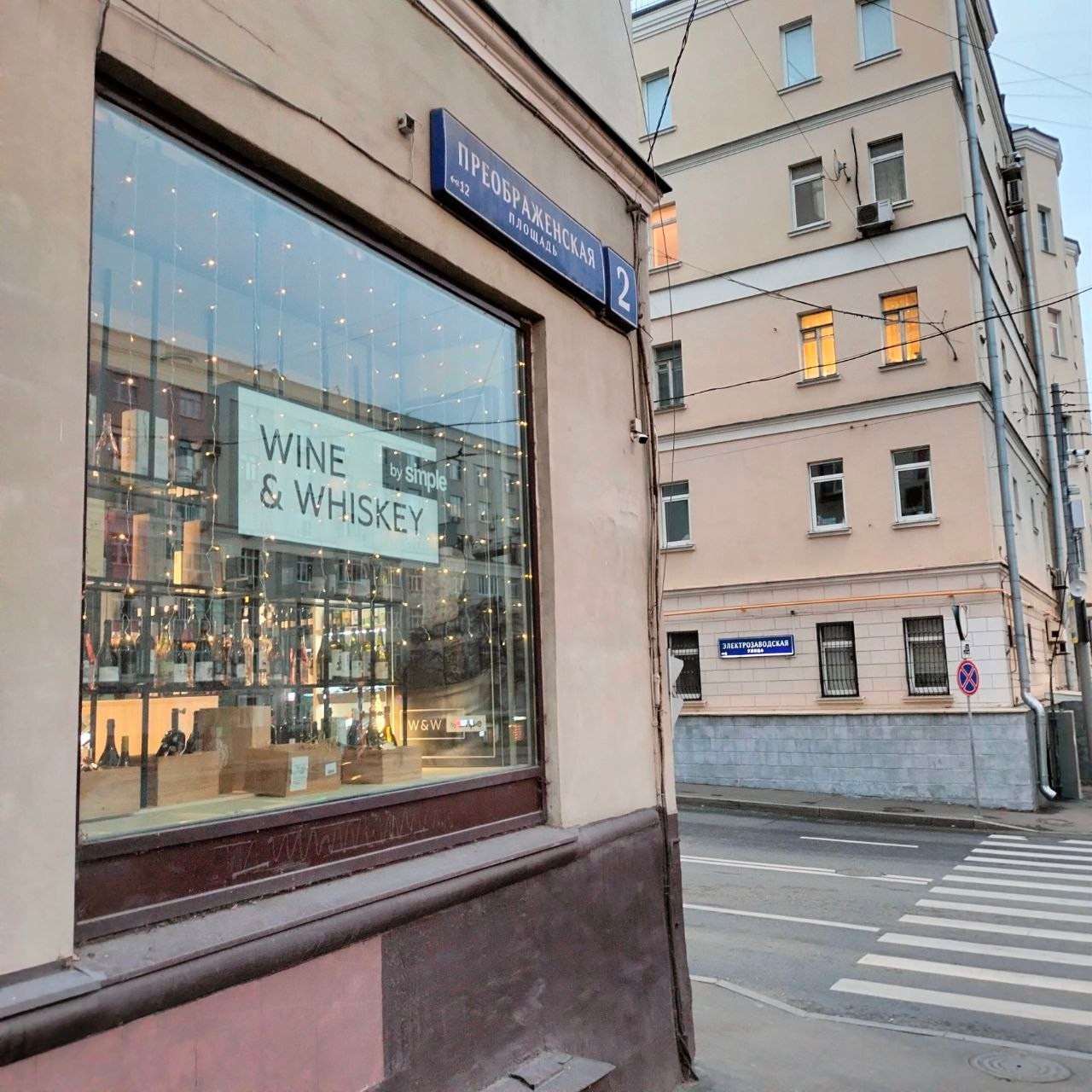 Новый Год и Рождество. Мария Сурмина-Ким. Флорист