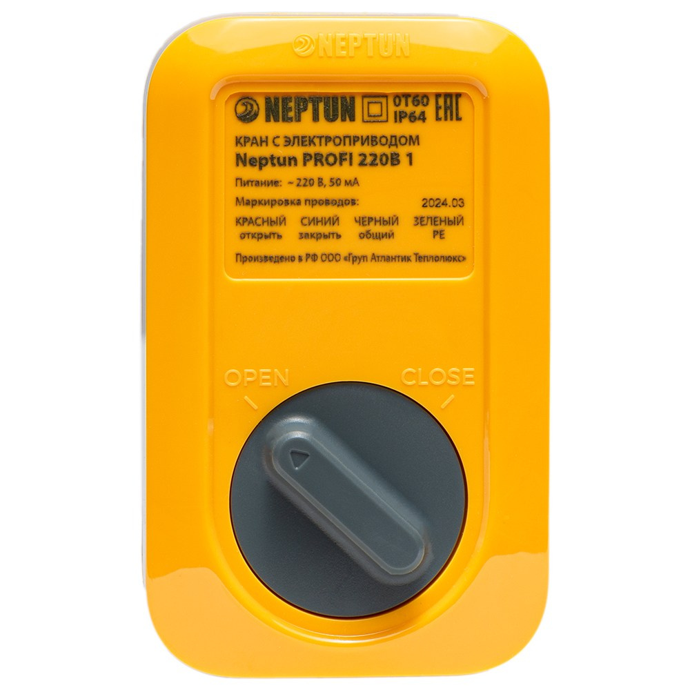 Каталог для Леруа Мерлен. Коммерческий фотограф в Москве Билуши Василиса