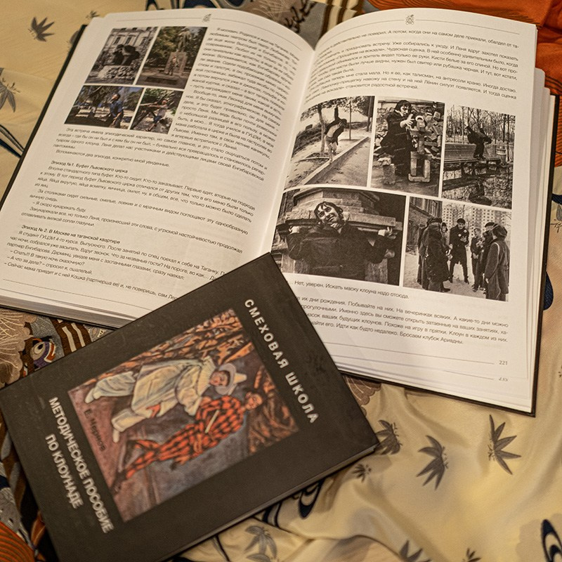 Книги. Организация фото/видео съемки, Москва