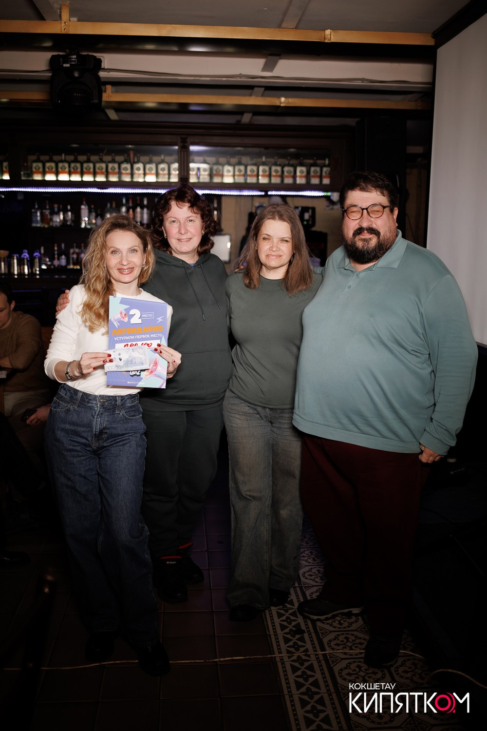 WOW QUIZ. КИПЯТКОМ КОКШЕТАУ