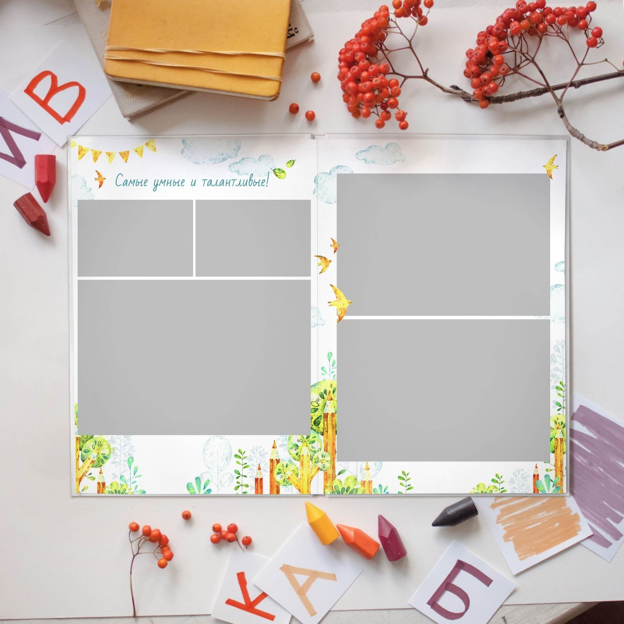 Дизайн фотокниг для детского сада. Фотоальбомы для выпускников школ и детских садов в Республике Алтай и за её пределами