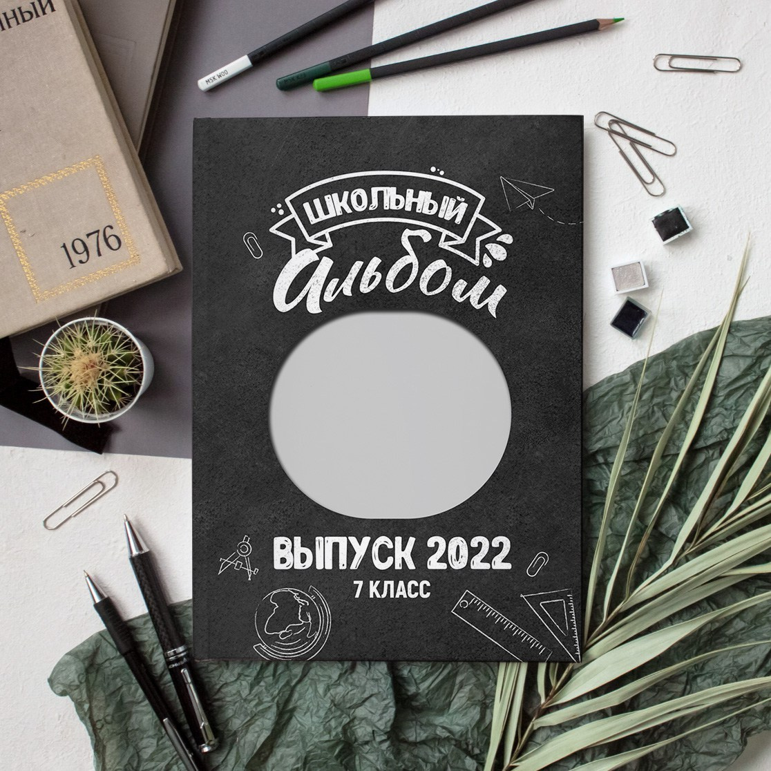 Дизайн фотокниг для 1-4 классов. Фотоальбомы для выпускников школ и детских садов в Республике Алтай и за её пределами