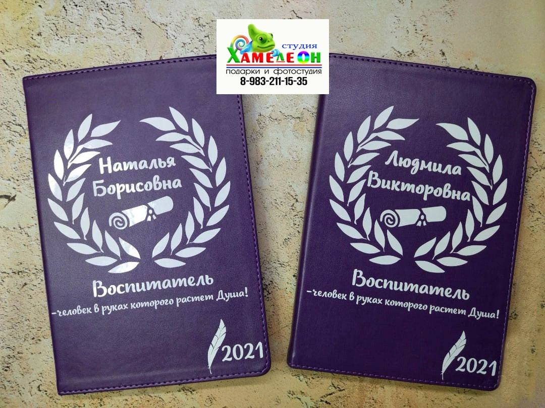 БЛОКНОТЫ. Детский и Школьный фотограф Светлана Гулова