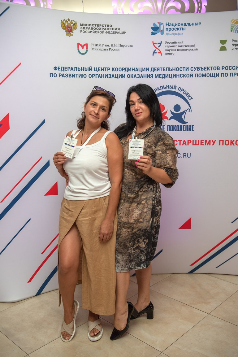 Медицинская конфиренция. Семейный и коммерческий фотограф в Сочи Александр Бодунов