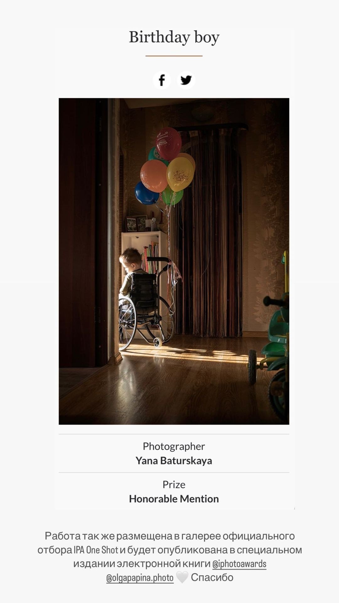 ARTIST STATEMENT & CV. HOME