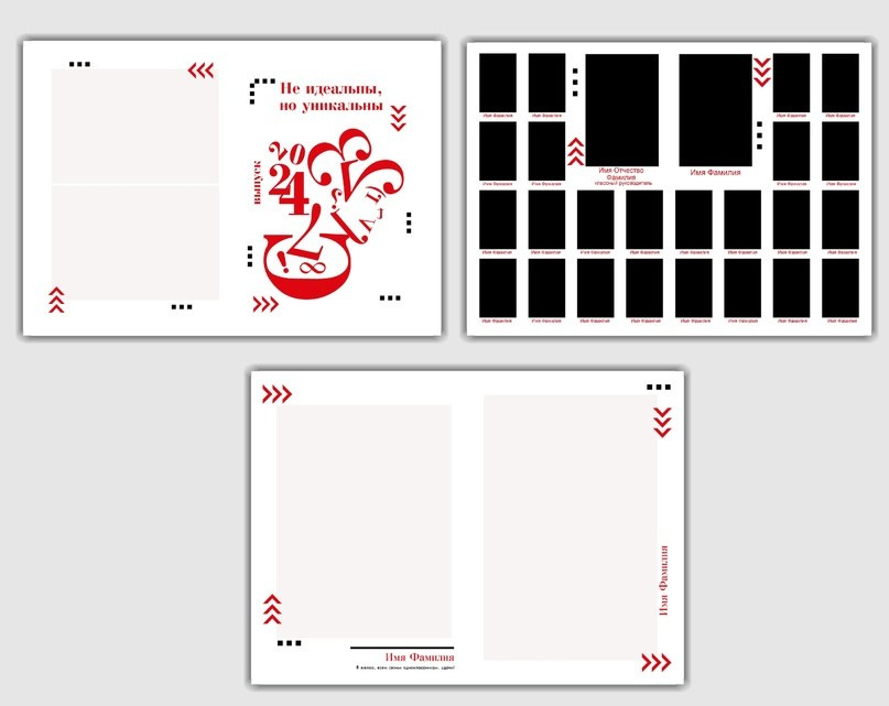 Макеты альбомов 9 — 11 класс. Индивидуальная и свадебная фотосъёмка в Москве и МО Ерёмин Павел