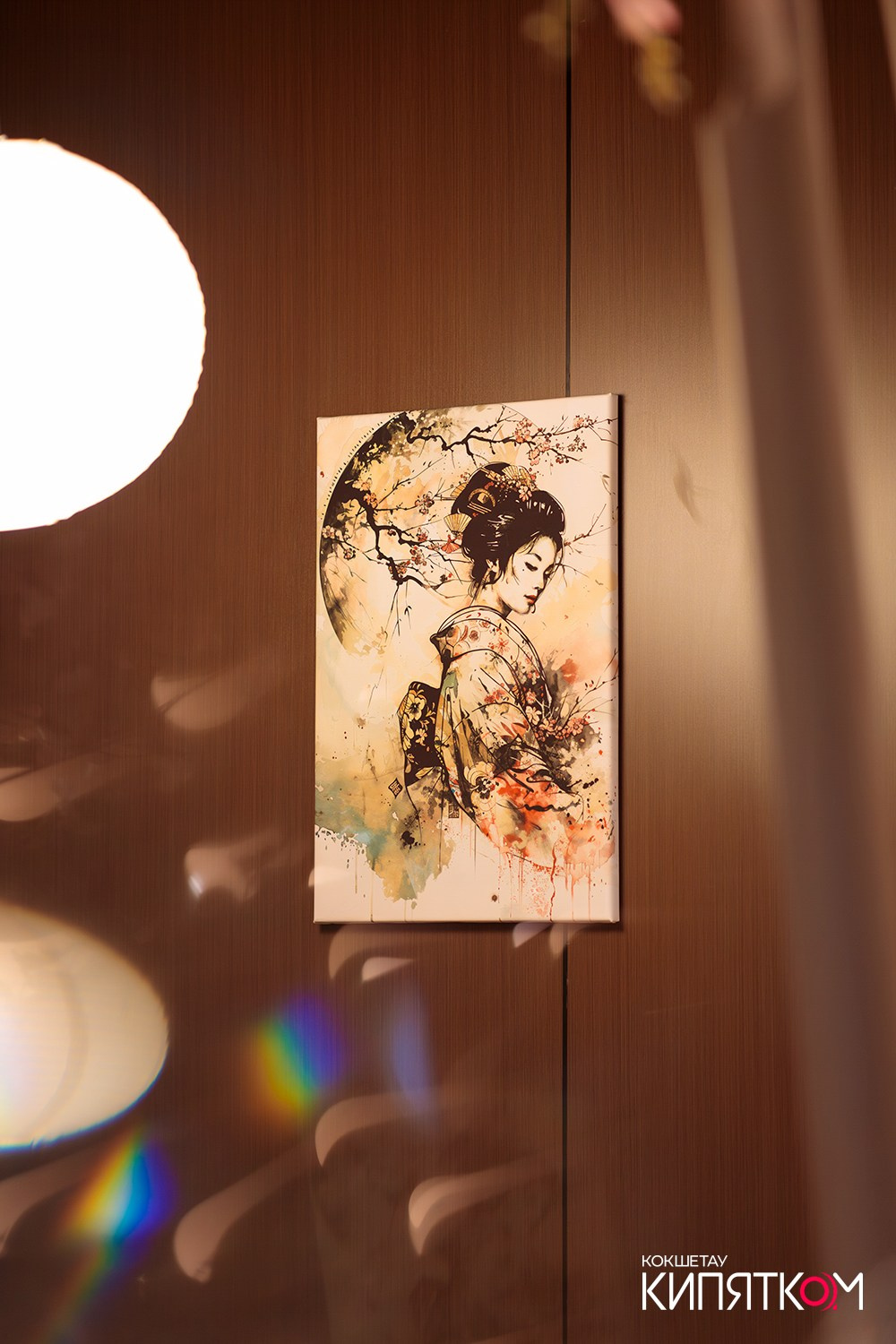 HANAMI. КИПЯТКОМ КОКШЕТАУ