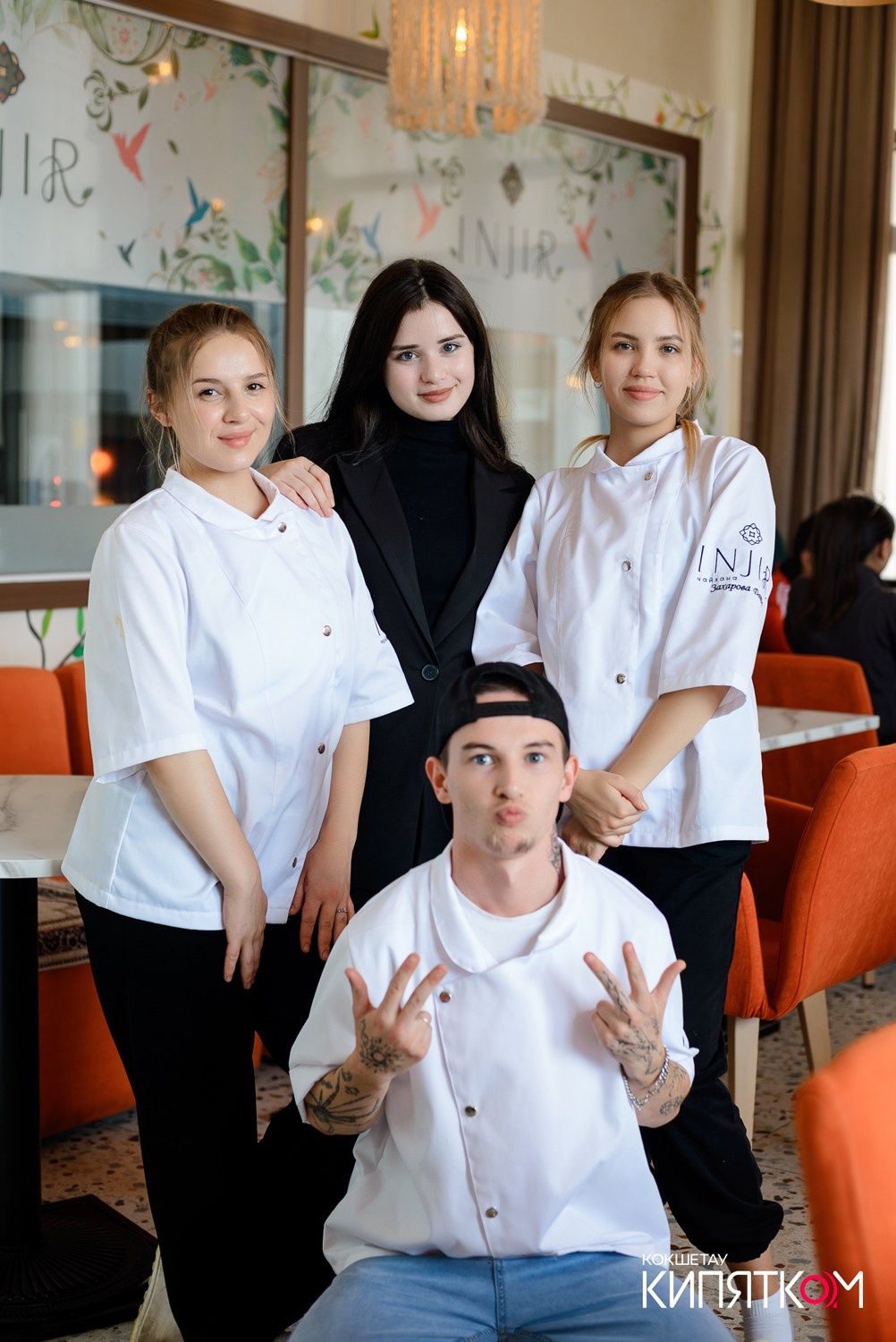 INJIR. КИПЯТКОМ КОКШЕТАУ