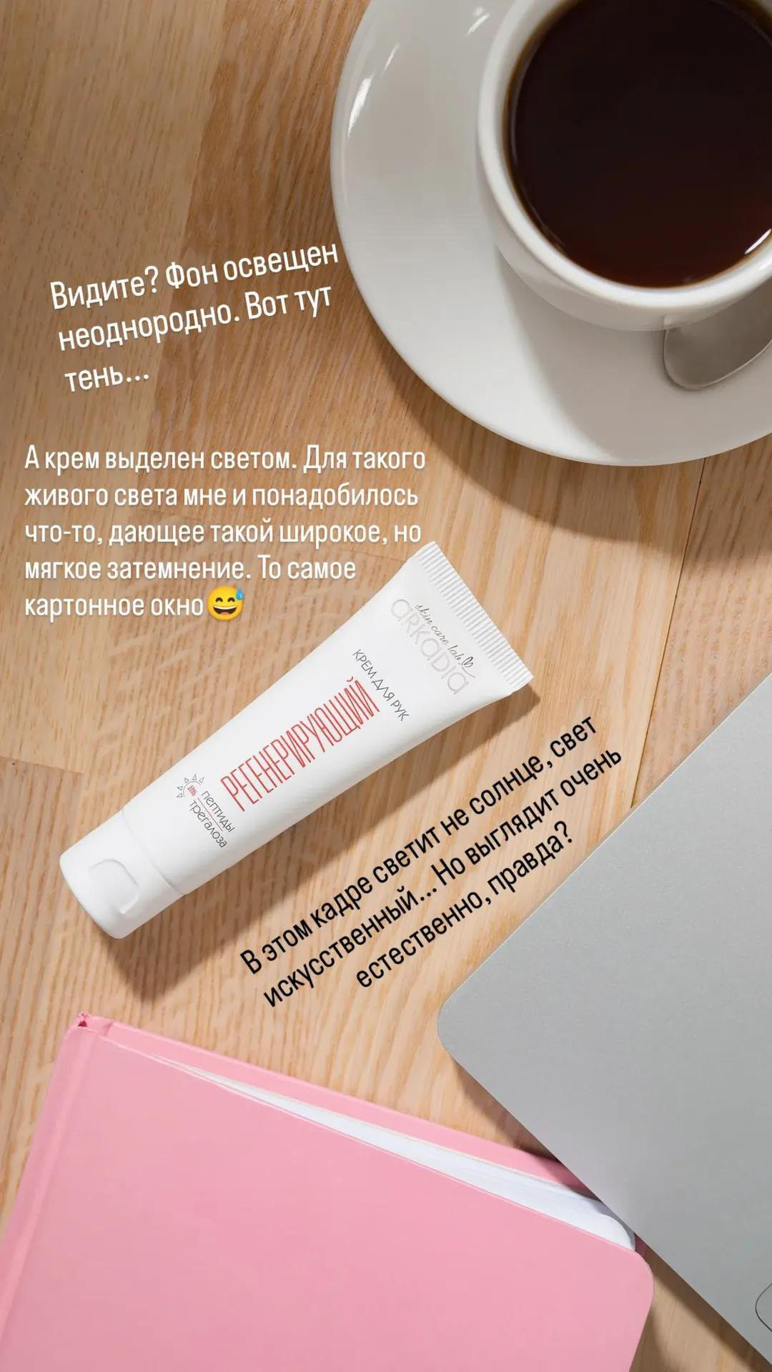 Нюансы предметной съемки. Фотограф Ирина Богатырева