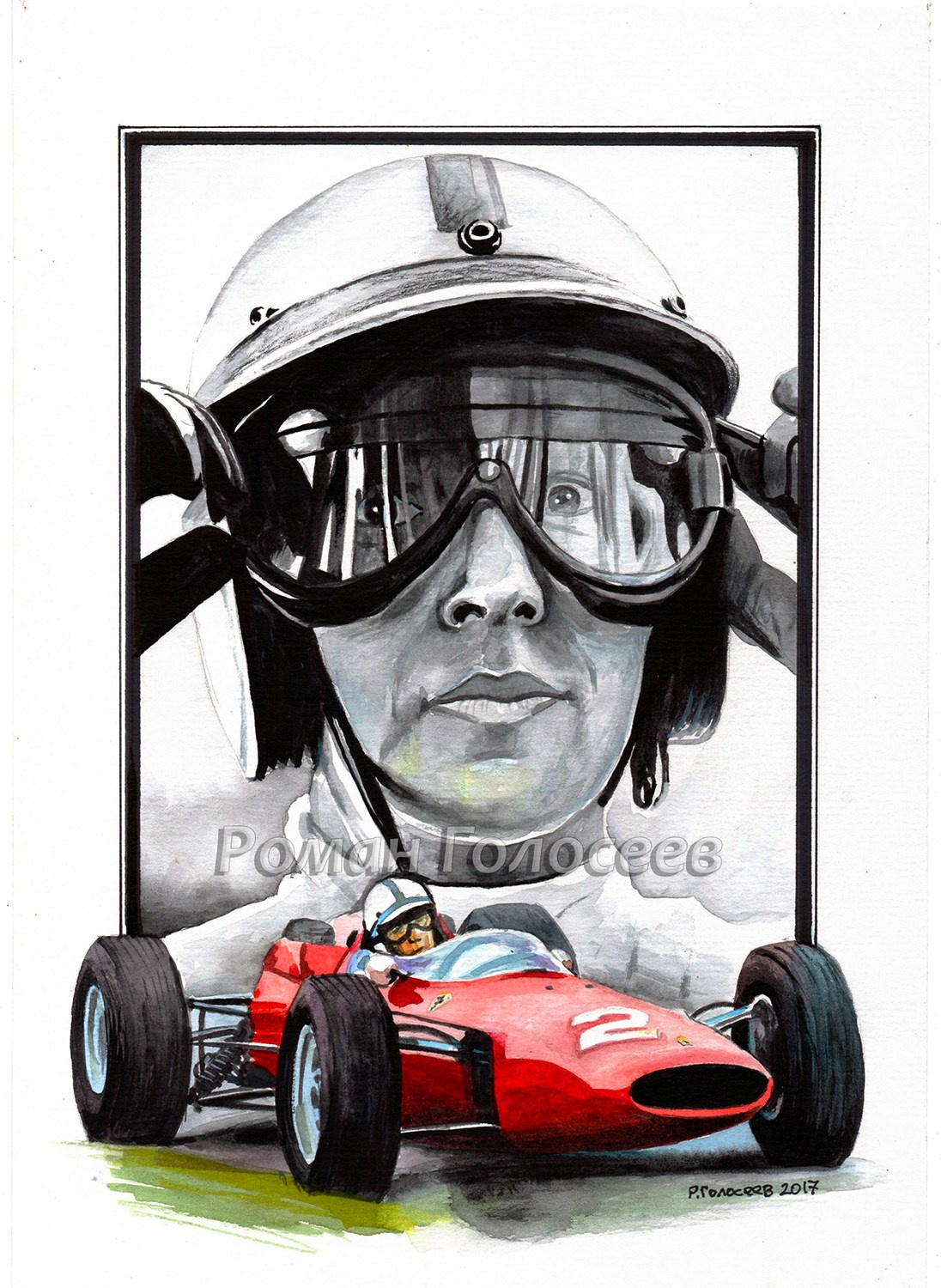 "Чемпион мира формуле-1" Джон Сёртиз" Феррари 158, 1964", 29х21, бумага, акварель, 13.03.2017