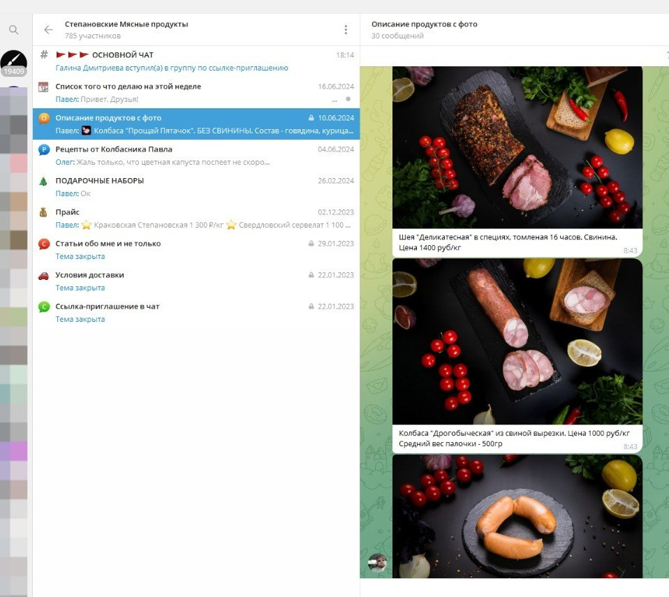 Рекламная и food съемка в Екатеринбурге Оксана Павлова