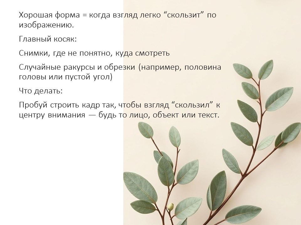 ВИЗУАЛЬНАЯ СТОРОНА. Портретный фотограф Москва Юлия Трякина