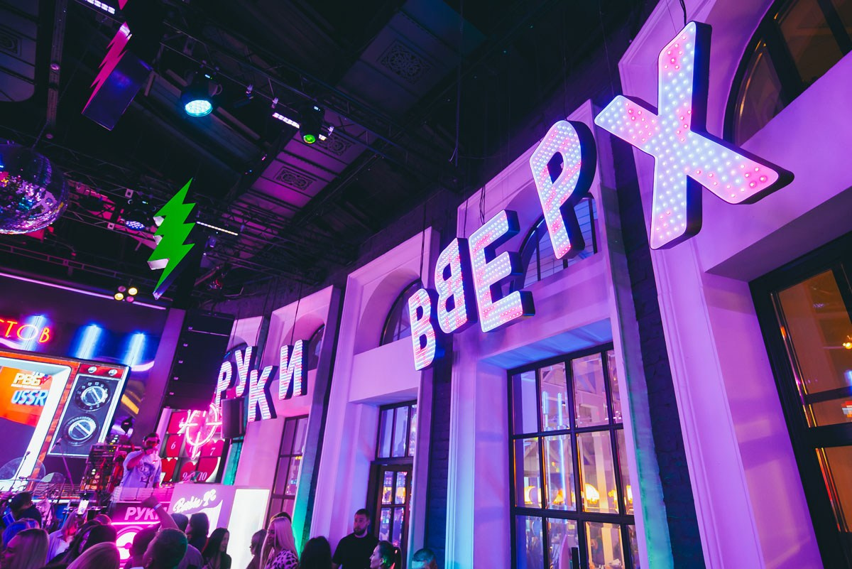 Концерт LINDA в РУКИ ВВЕРХ БАР в Ростове-на-Дону