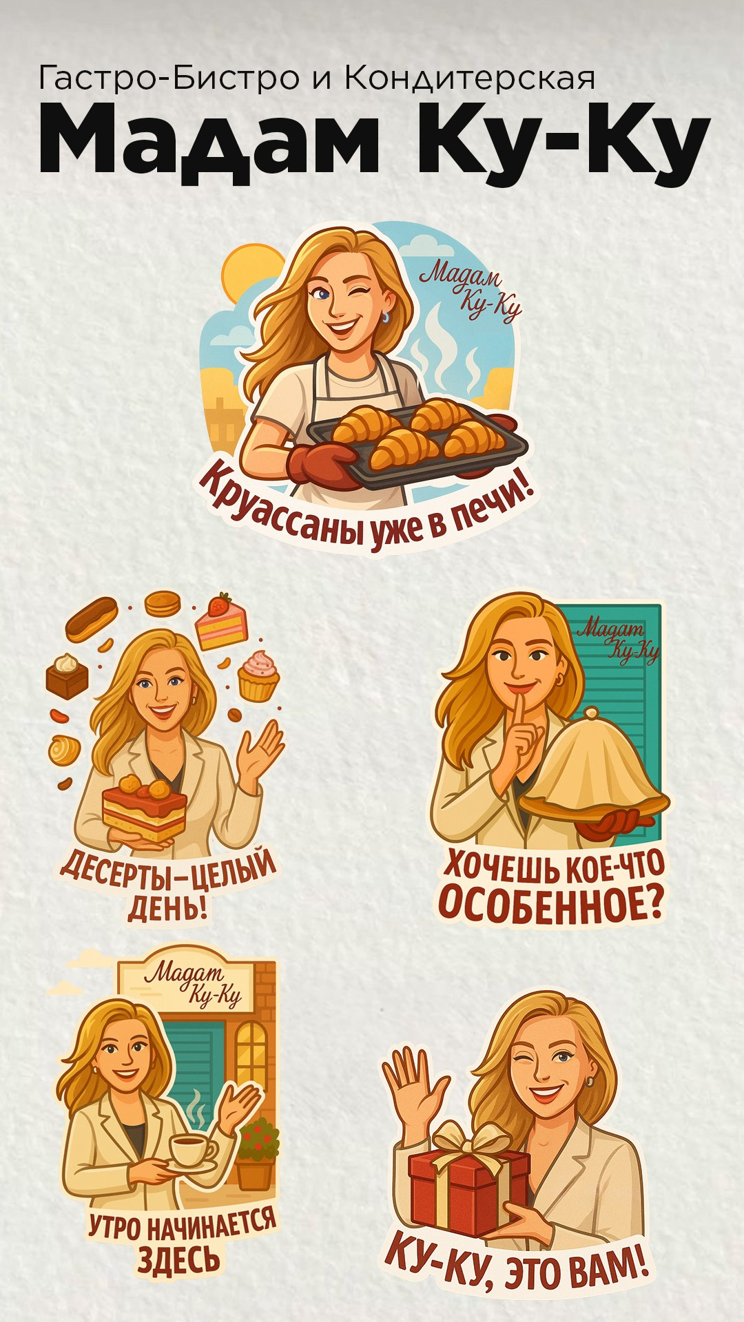 Персональные стикеры из фото для Telegram, WhatsApp и Stories — Сделай свои уникальные стикеры на заказ