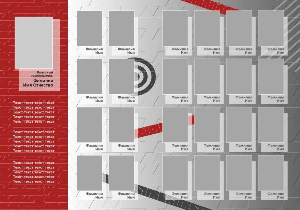 «Ред». Выпускные альбомы в Донецке и ДНР. Фотограф Донецк и ДНР