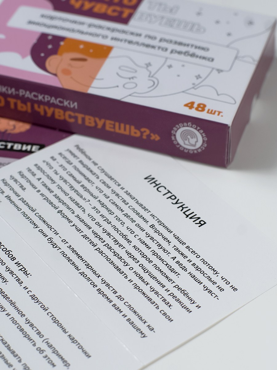 Игры-карточки от психолога. Катя Кудринская. Фотограф на мероприятие СПб. Семейный фотограф