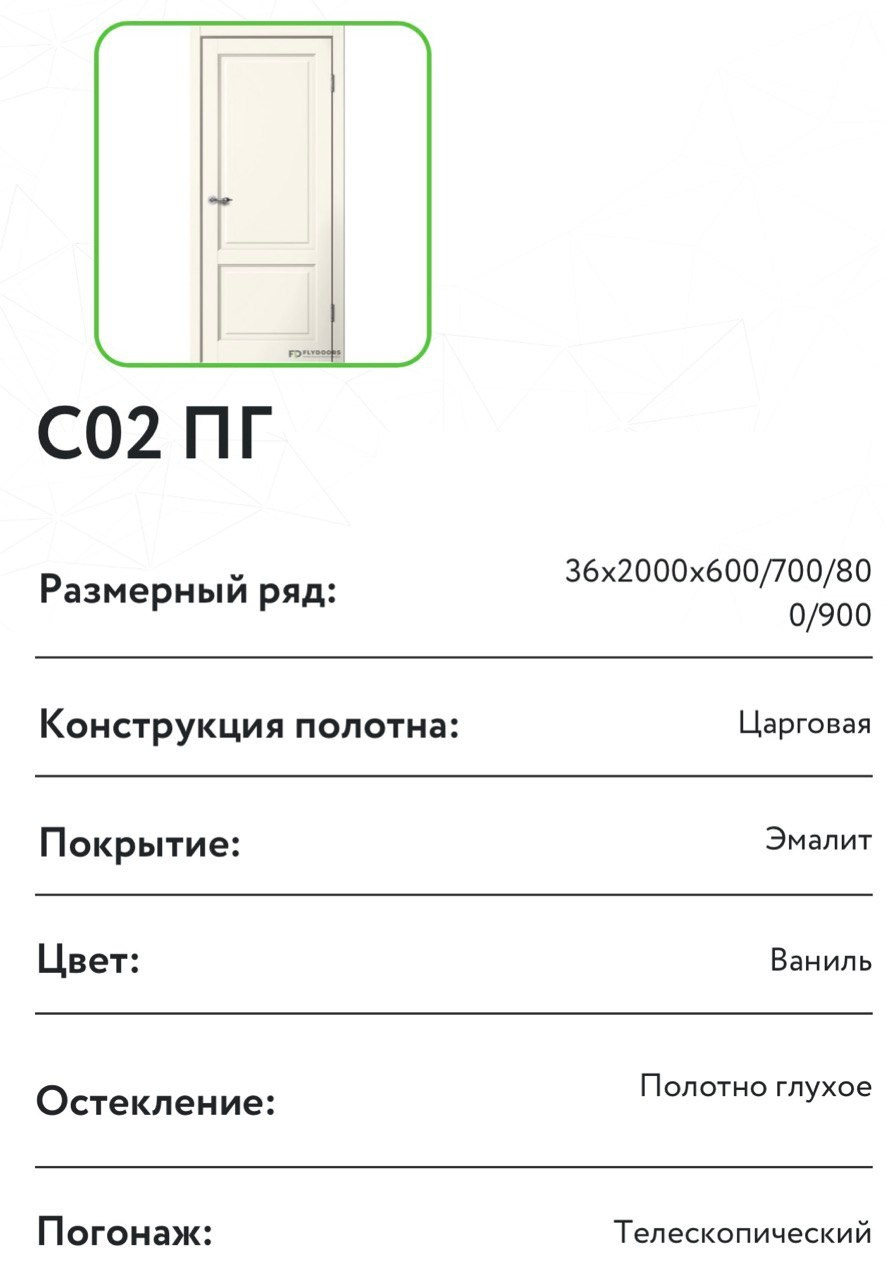 СО 2. Портфолио