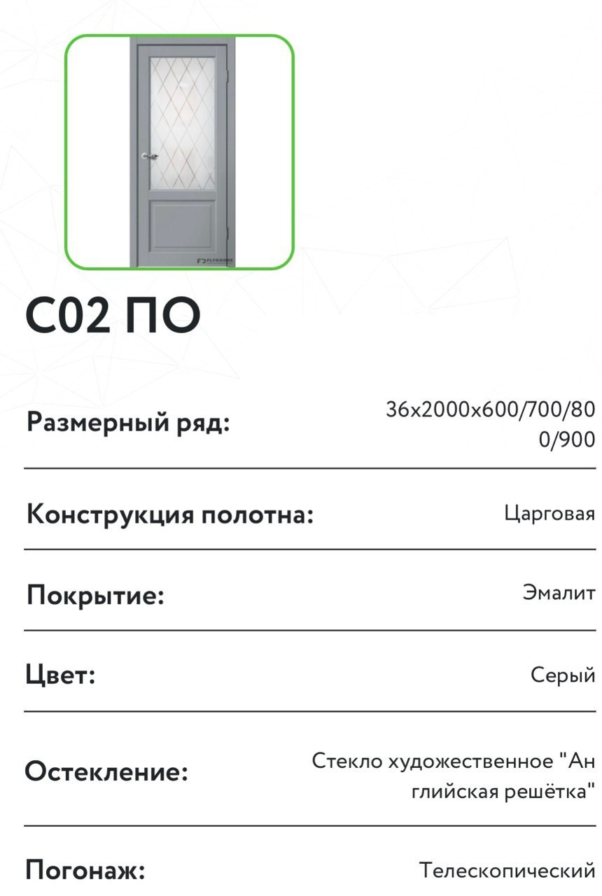 СО 2. Портфолио
