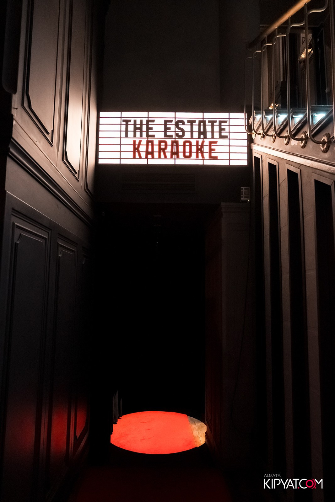 THE ESTATE КАРАОКЕ 1 ГОД. КИПЯТКОМ АЛМАТЫ!