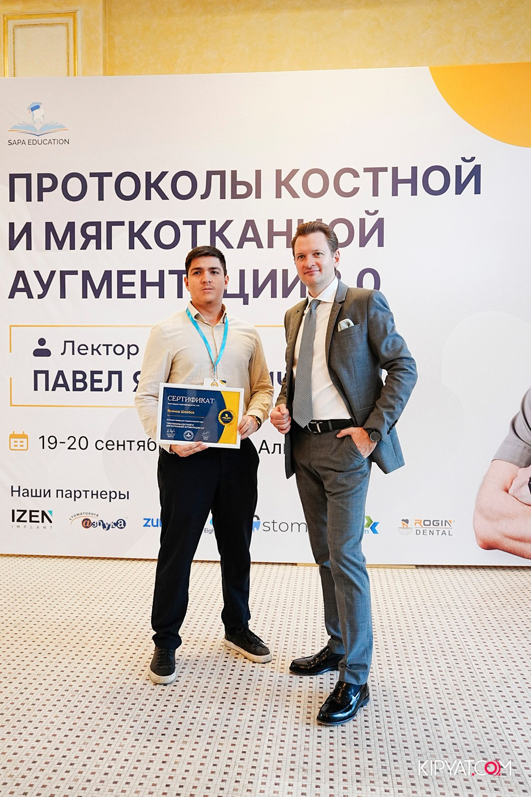 КУРС ДЛЯ СТОМАТОЛОГОВ-ПРОТОКОЛЫ КОСТНОЙ И МЯГКОТКАННОЙ АУГМЕНТАЦИИ. КИПЯТКОМ АЛМАТЫ!