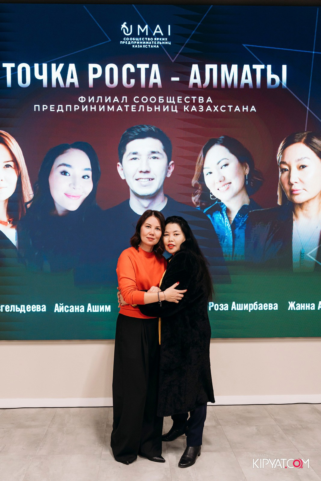 UMAI. ТОЧКА РОСТА — АЛМАТЫ. КИПЯТКОМ АЛМАТЫ!