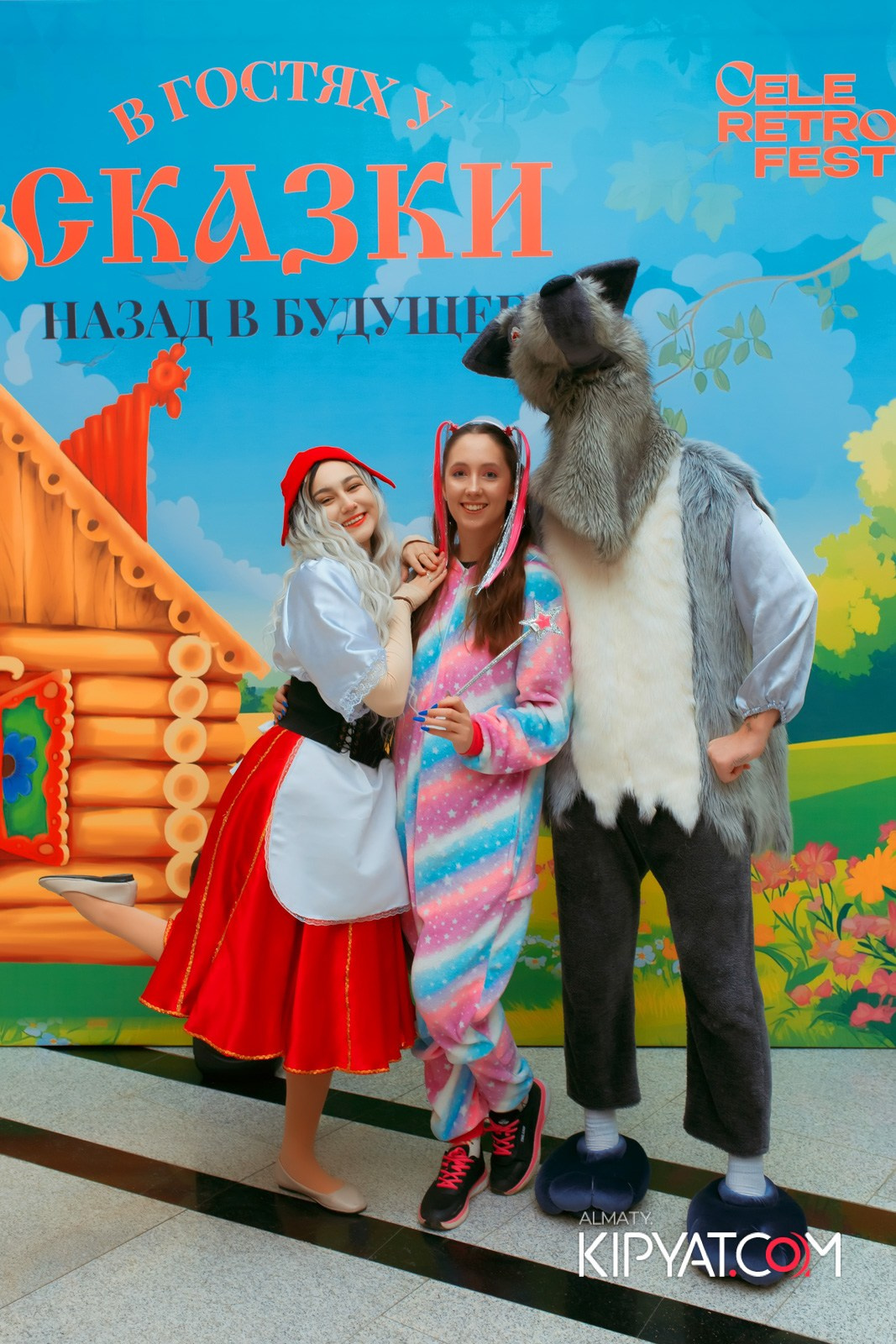 В ГОСТЯХ У СКАЗКИ НАЗАД В БУДУЮЩЕЕ. КИПЯТКОМ АЛМАТЫ!