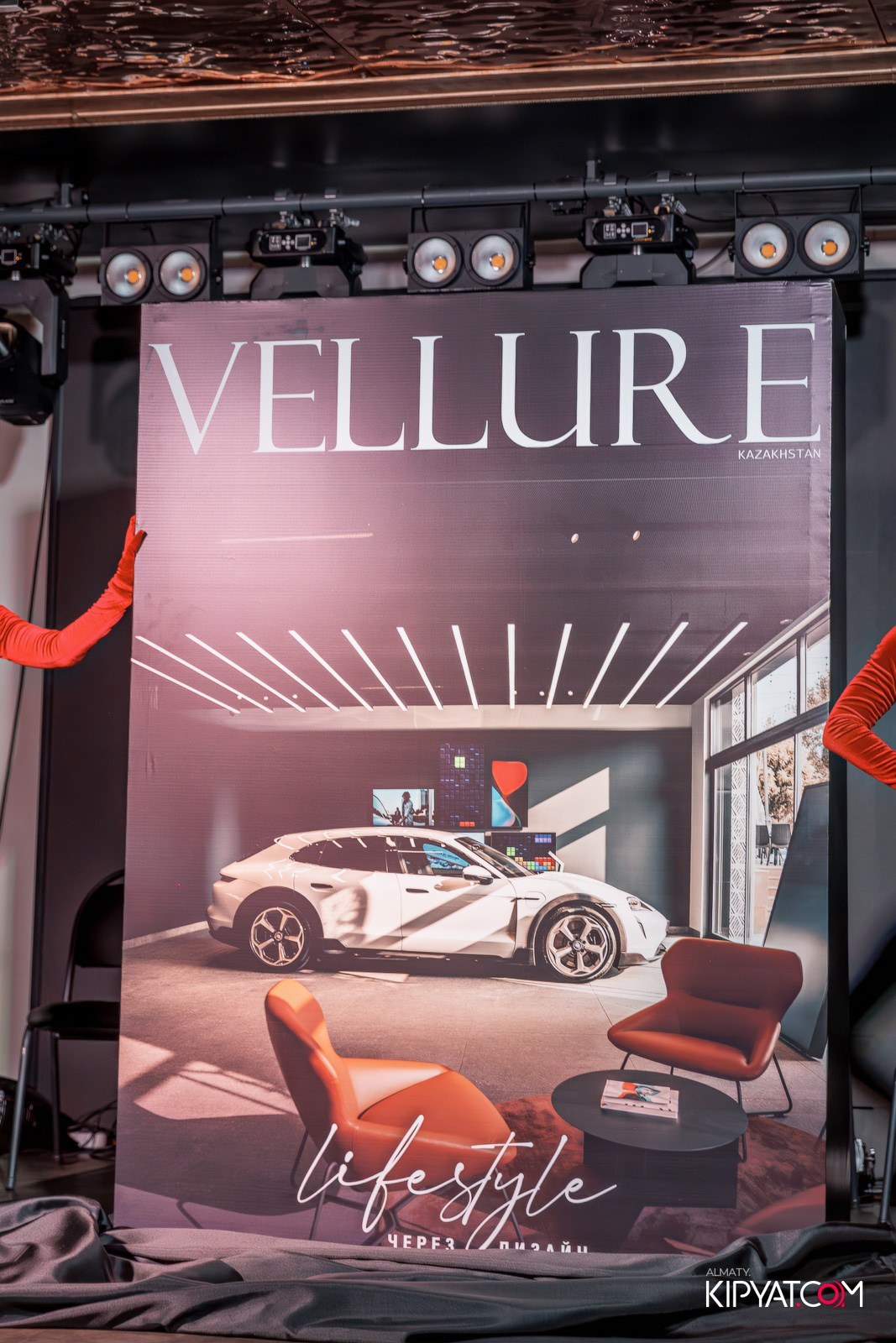 ПРЕЗЕНТАЦИЯ ЖУРНАЛА «VELLURE». КИПЯТКОМ АЛМАТЫ!