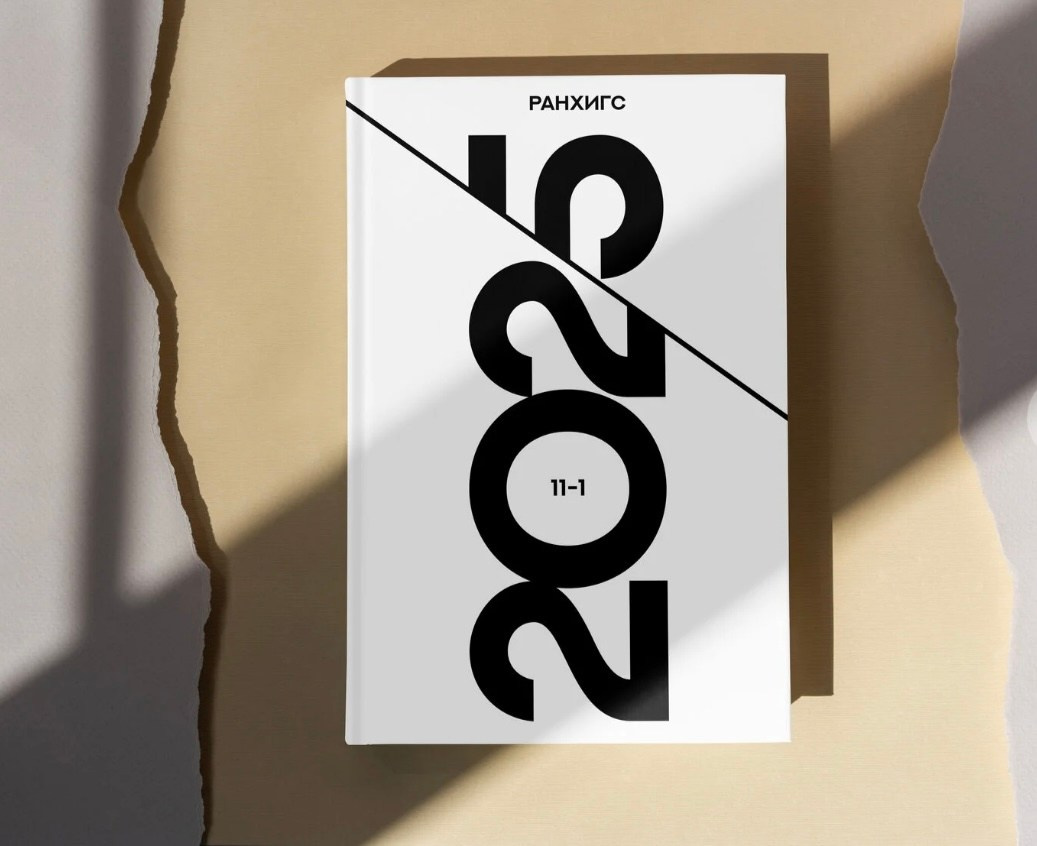 СТАРШАЯ ШКОЛА. Семейный фотограф в Москве выпускные альбомы Клюковская Надежда