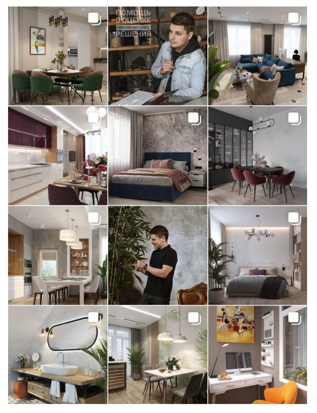 Павел. Дизайнер интерьеров. Безуглова Юлия Контент фотограф Санкт-Петербург