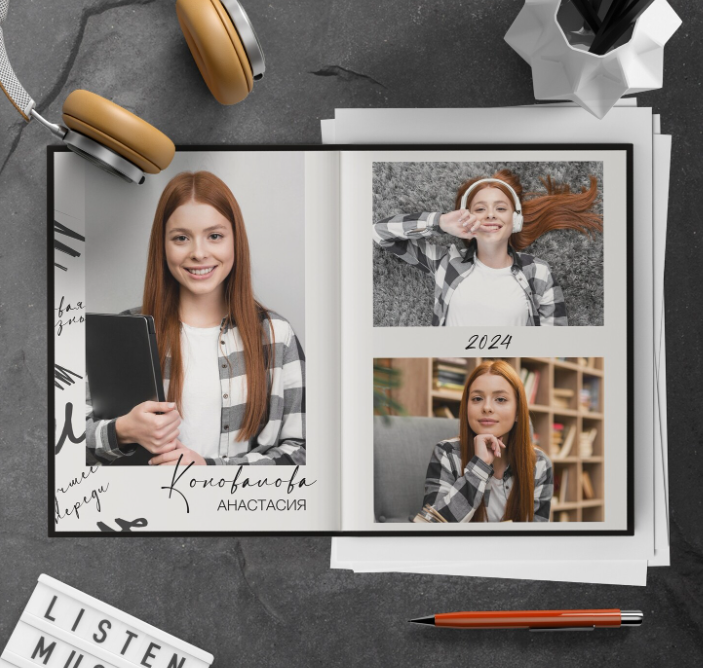 Дизайн «Штрихи» (9-11 кл). Фотограф г. Пенза — Светлана Зойкина