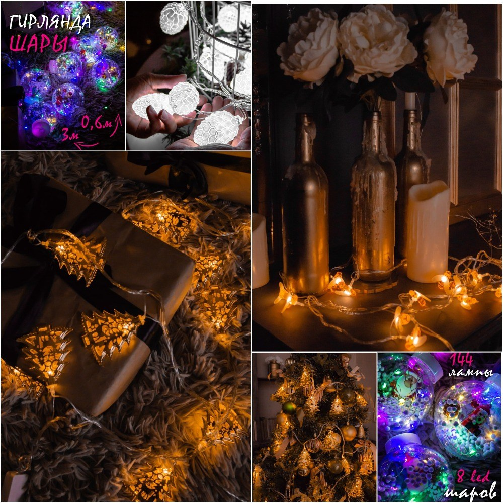 WILDBERRIES. ФОТОГРАФ АЛИНА ФОКА