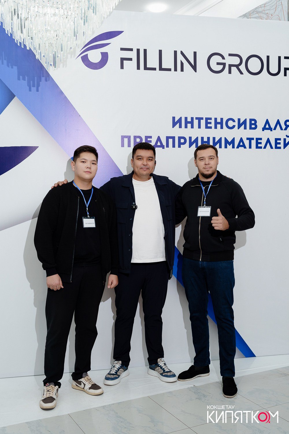 ИНТЕНСИВ ДЛЯ ПРЕДПРИНИМАТЕЛЕЙ ОТ АНУАРА ДОСЫМОВА. КИПЯТКОМ КОКШЕТАУ