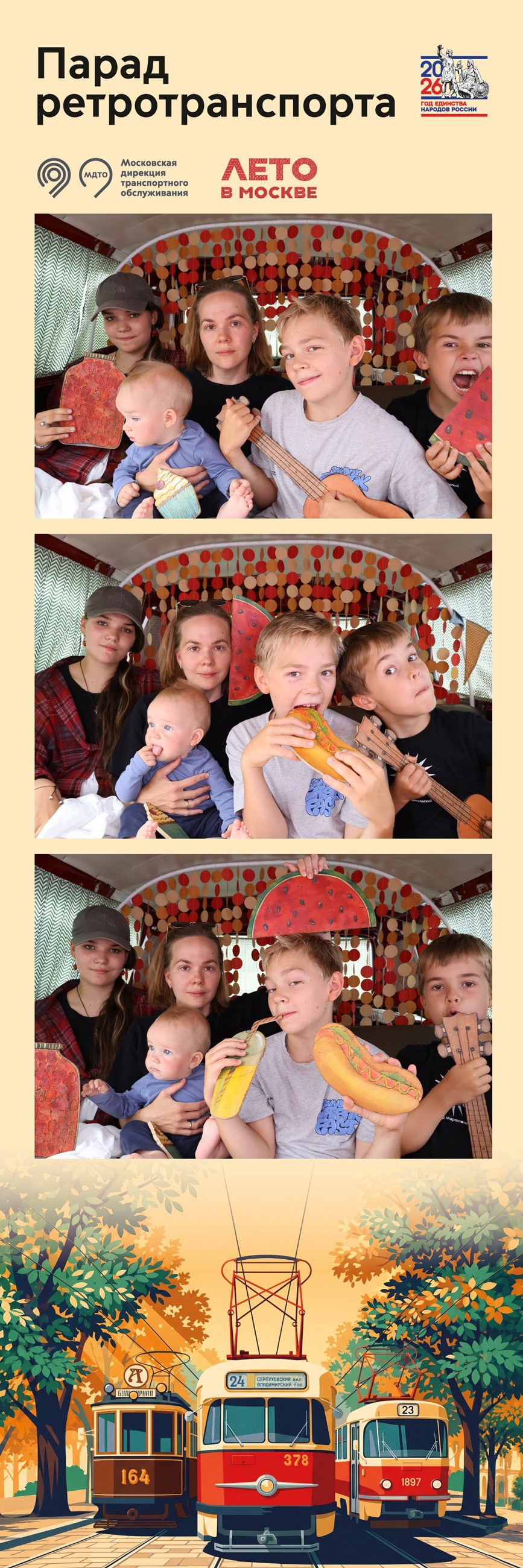 Фотофургон PhotoBus.me. Репортаж, деловой портрет, мобильная фотостудия с моментальной печатью