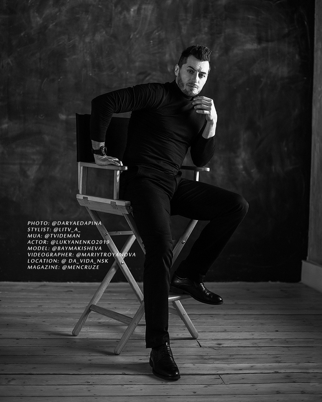 Стильная мужская фотосессия в студии для журнала. Фотограф Дарья Едапина Новосибирск