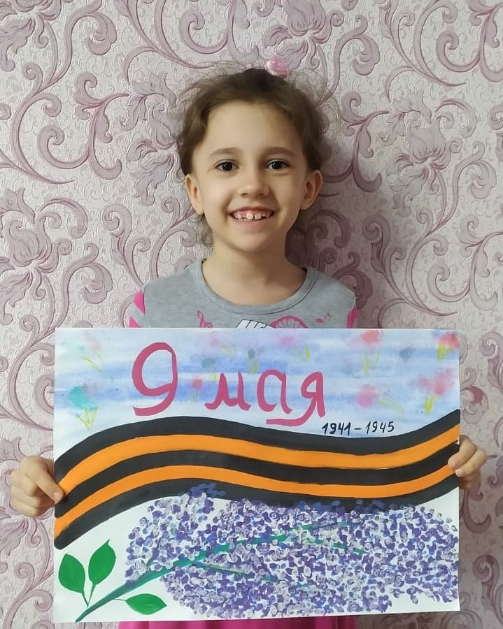 С Днём Победы! Помним, гордимся, благодарим!