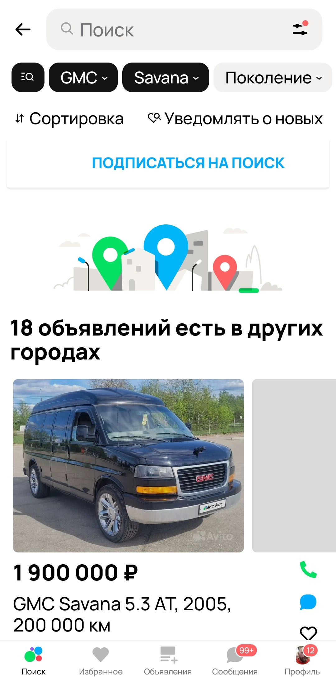 Хотелки. Фотограф для маркетплейсов Михаил Бове