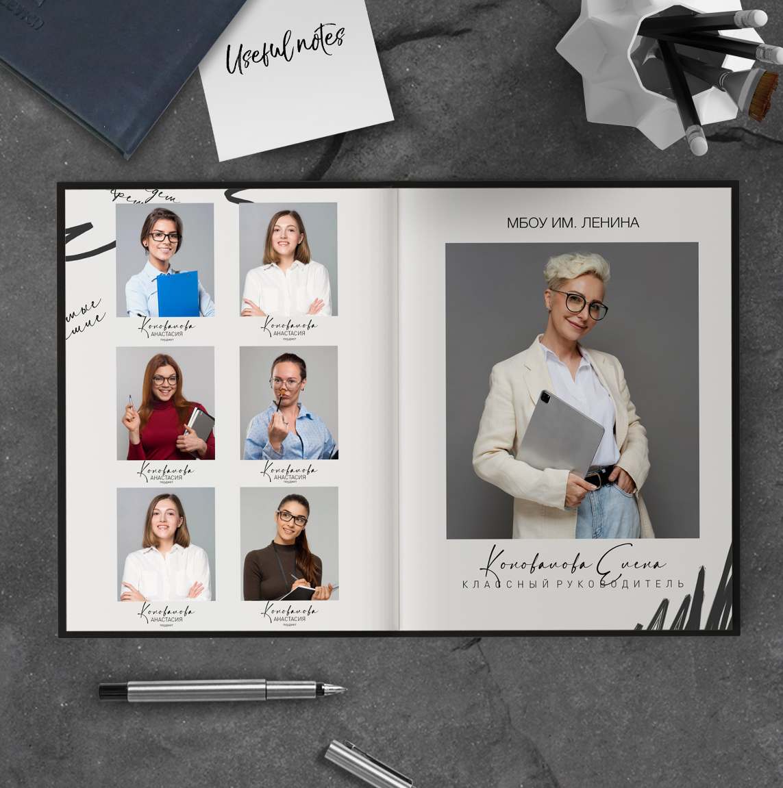 Дизайн «Штрихи» (9-11 кл). Фотограф г. Пенза — Светлана Зойкина