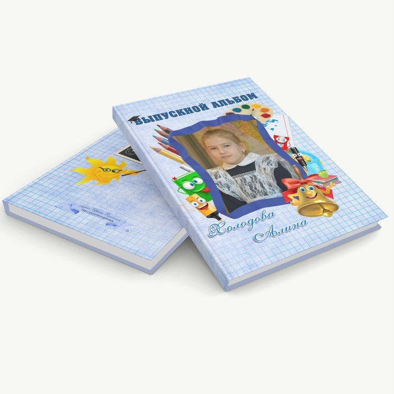 Начальная школа. Фотограф Ирина Смолина в г. Шимановске/Амурская область