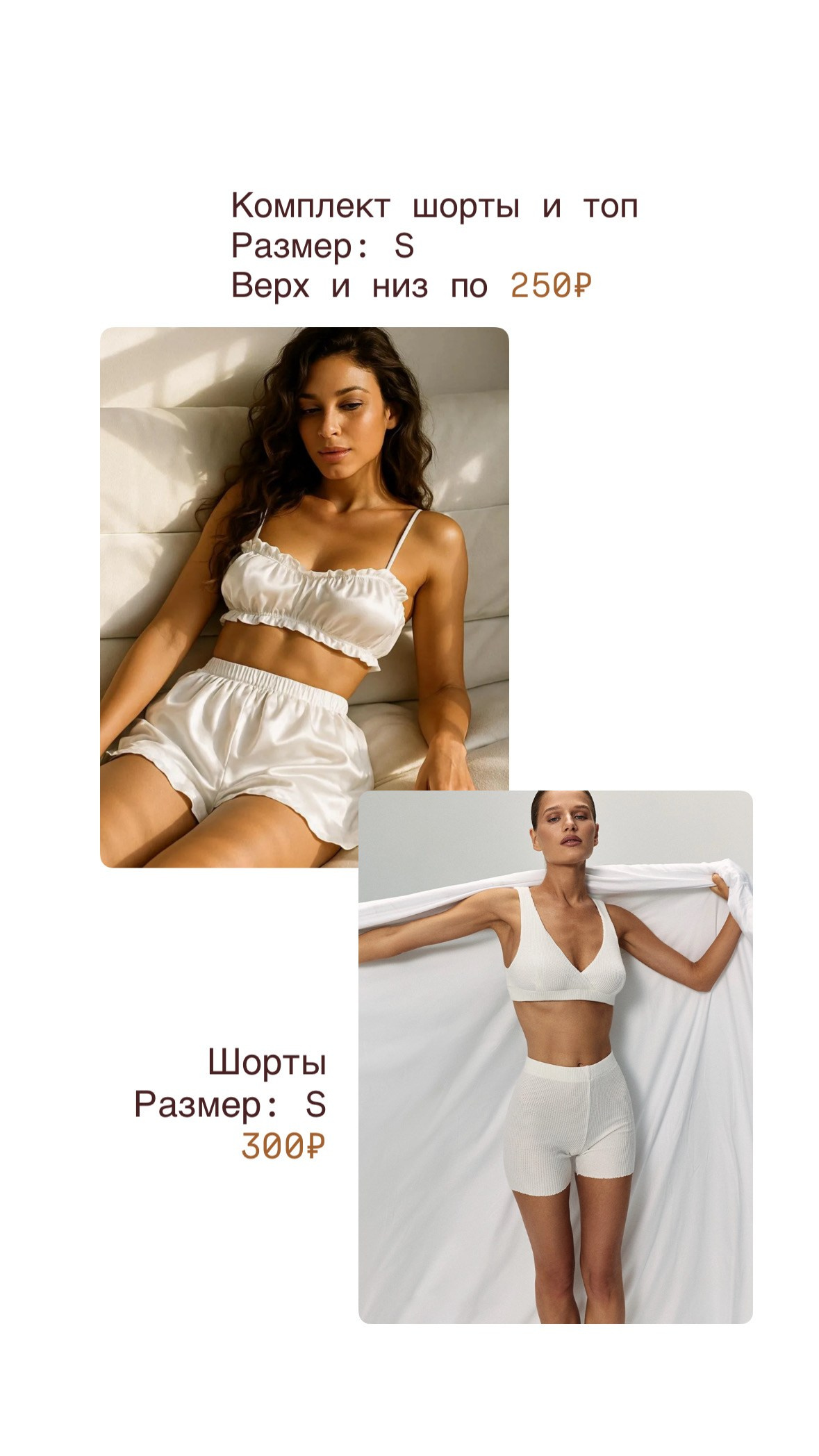 Гардероб. Портретный фотограф в Екатеринбурге — Анастасия Шабернева