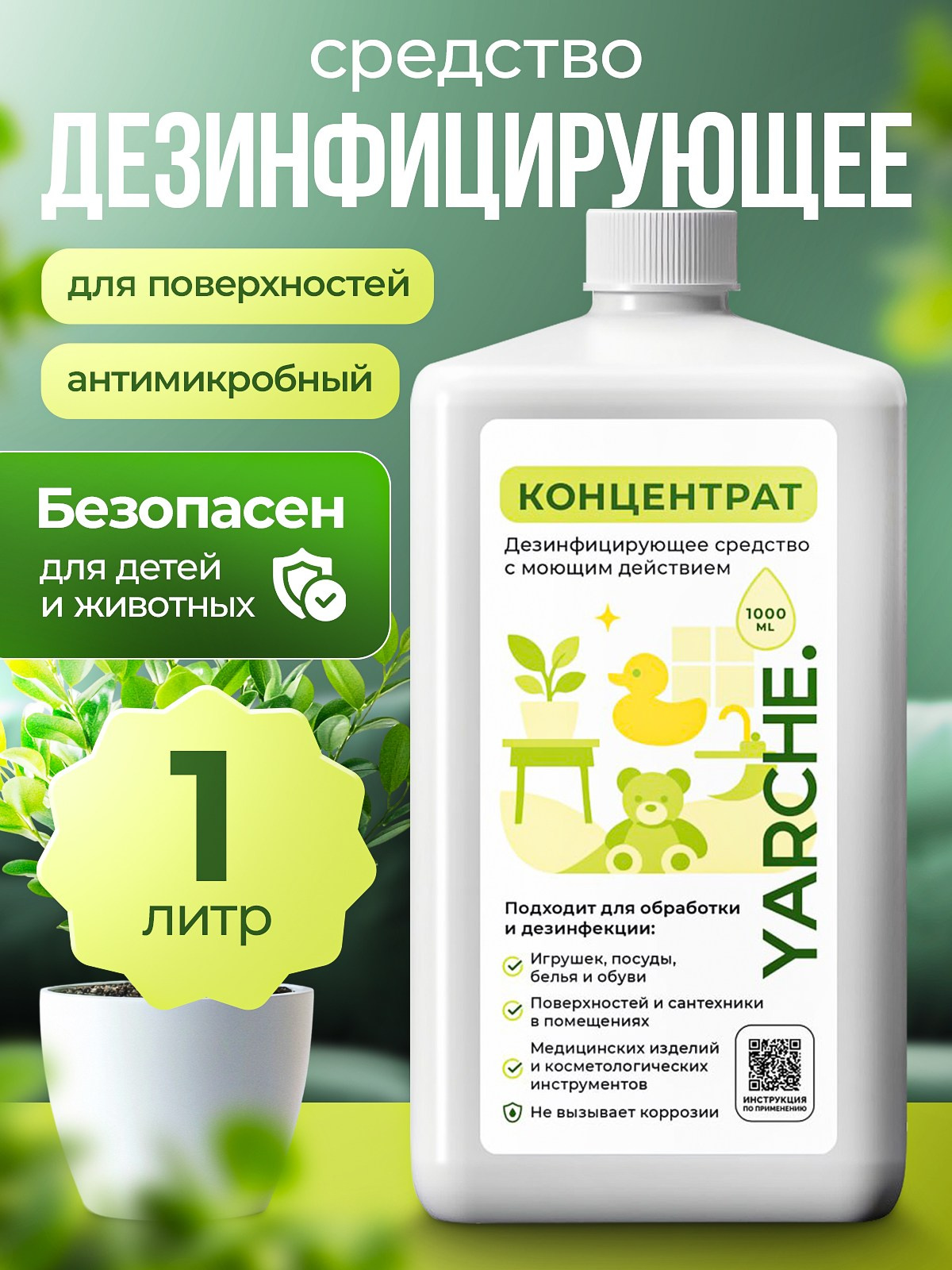 Для дома. Vexora студия дизайна для e-commerce, рост продаж на Wildberries и Ozon