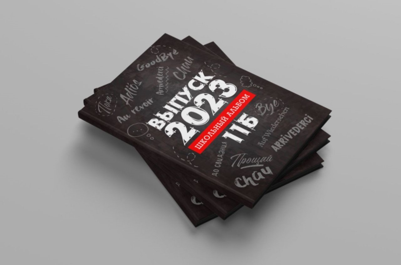 9-11 КЛАСС. ШКОЛЬНЫЙ ФОТОГРАФ ЮЛИЯ ГАРИФУЛЛИНА