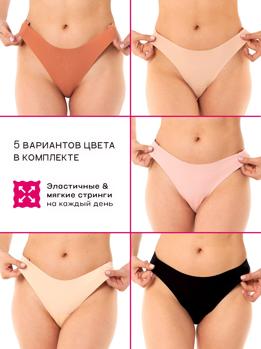 Стринги. Разработка фирменного стиля, брендбука, логотипа (логобука), инфографика для маркетплейсов, Новосибирск