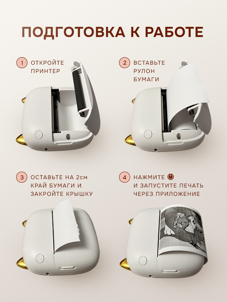 Мини принтер. Разработка фирменного стиля, брендбука, логотипа (логобука), инфографика для маркетплейсов, Новосибирск