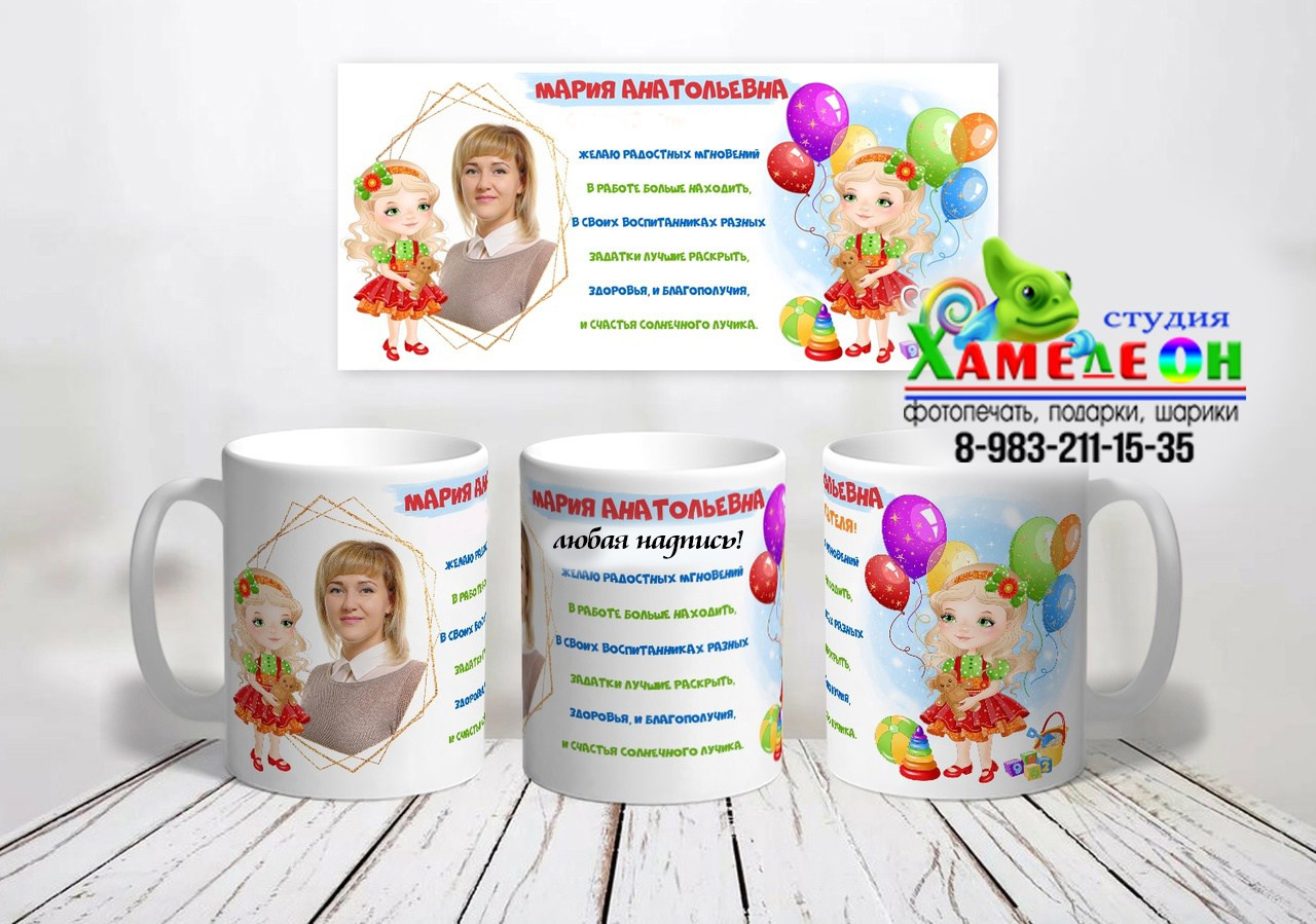 КРУЖКА. Детский и Школьный фотограф Светлана Гулова