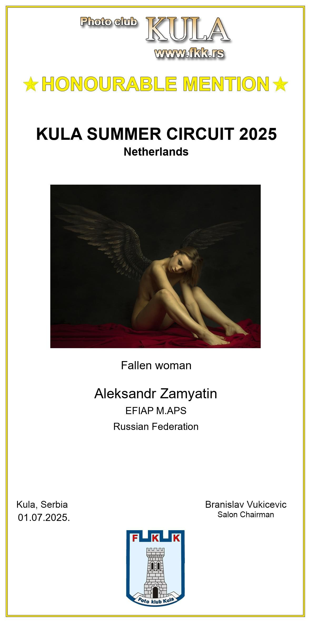 Мои награды