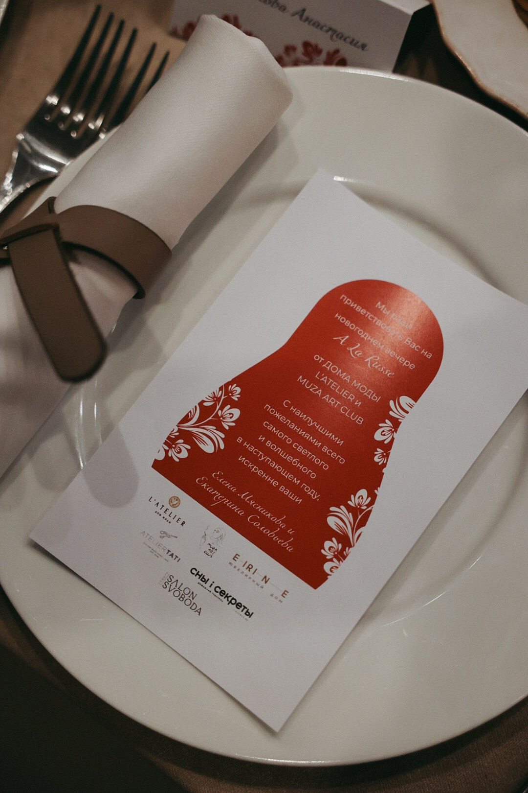 Зимний бал. Фотограф Нижний Новгород