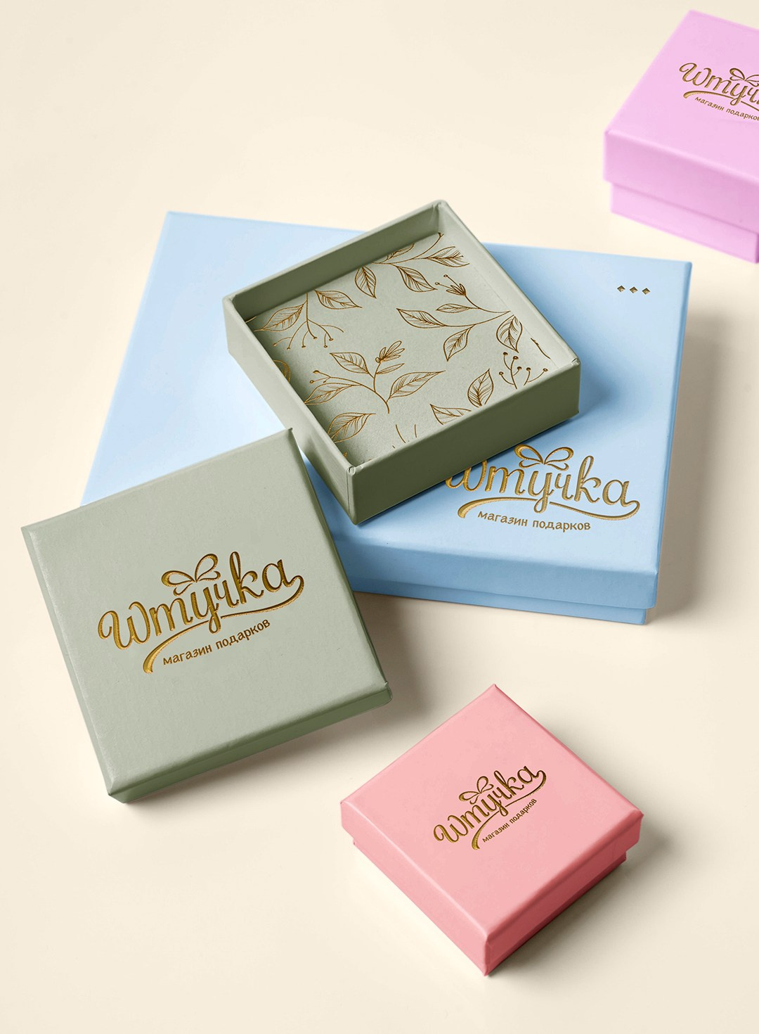 Упаковка. Главная