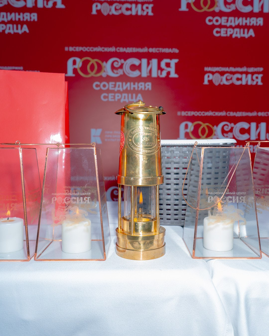 «День любви, семьи и верности. Axenov_eugene