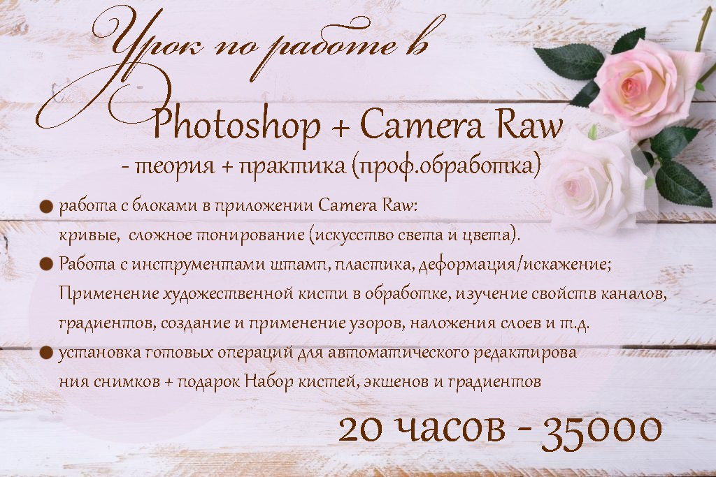 Обучение фотографии. Энгельс. Фотограф Кравченко Юлия. Энгельс