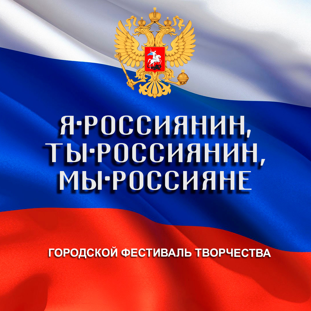 «Я-россиянин, ты — россиянин, мы — россияне!». Свадебный фотограф на Урале Виктор Соколов